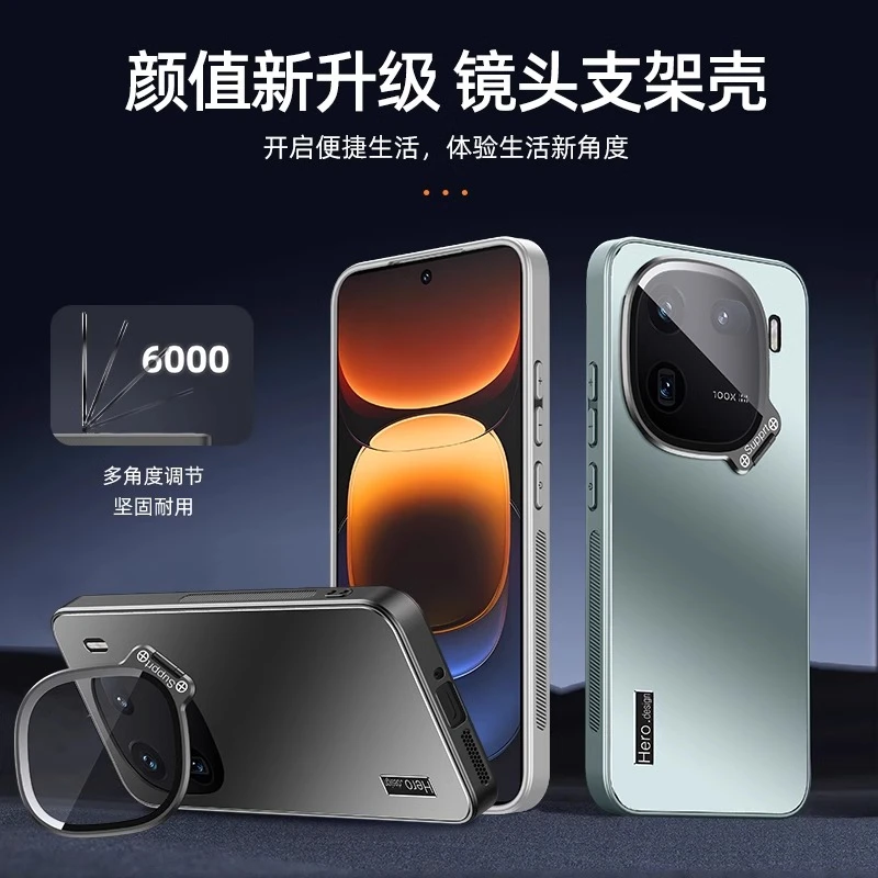 适用iqoo13手机壳新款VIVO炫金磨砂隐形镜头膜一体支架全包保护套