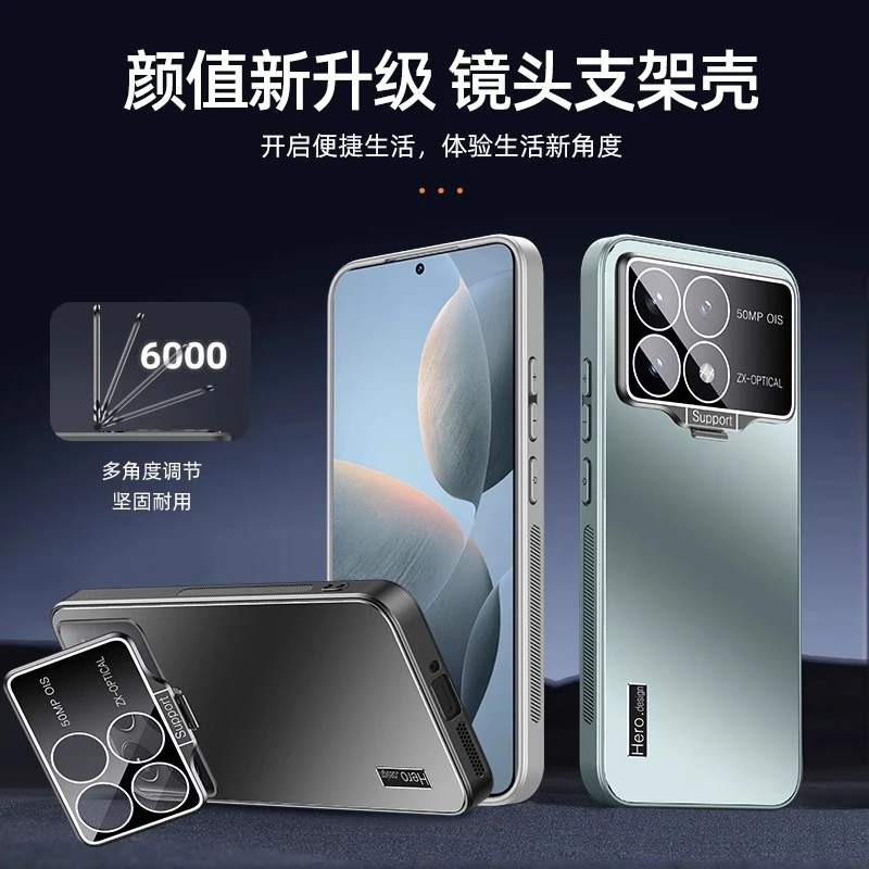 适用红米K70手机壳一体隐形镜头支架红米K70Pro高端保护套防摔
