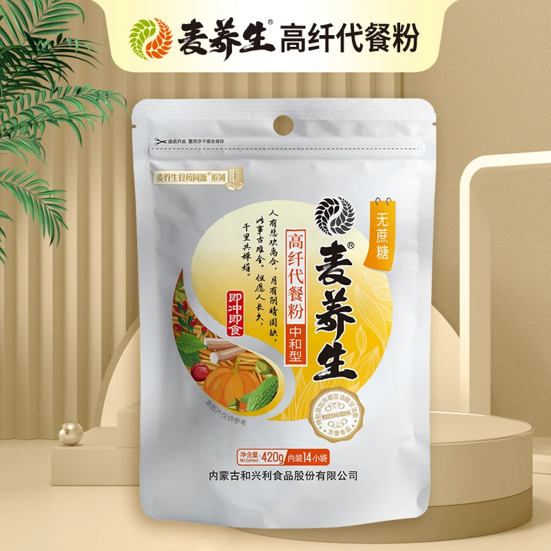 【三高者专享】麦养生食药同源代餐粉中和型420g