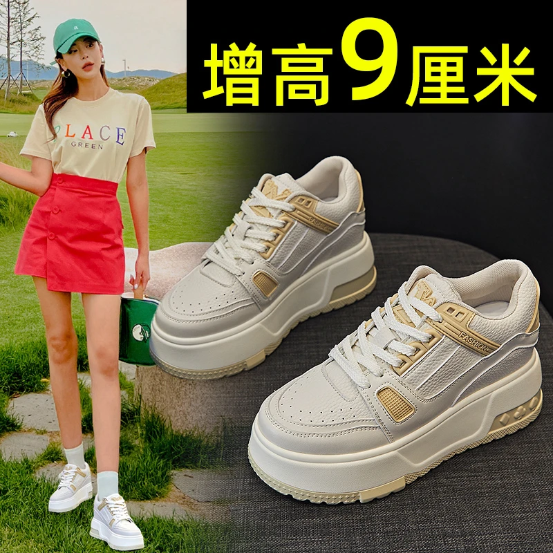公嚼厚底网红韩版时尚百搭夏季内增高女鞋小白鞋公分新品潮鞋2023