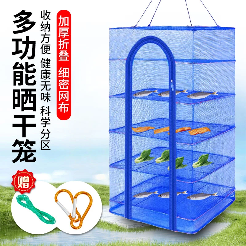 加厚折叠晒干笼家用多层晒鱼笼防蝇笼晾晒网食物鱼干肉菜晒干货网