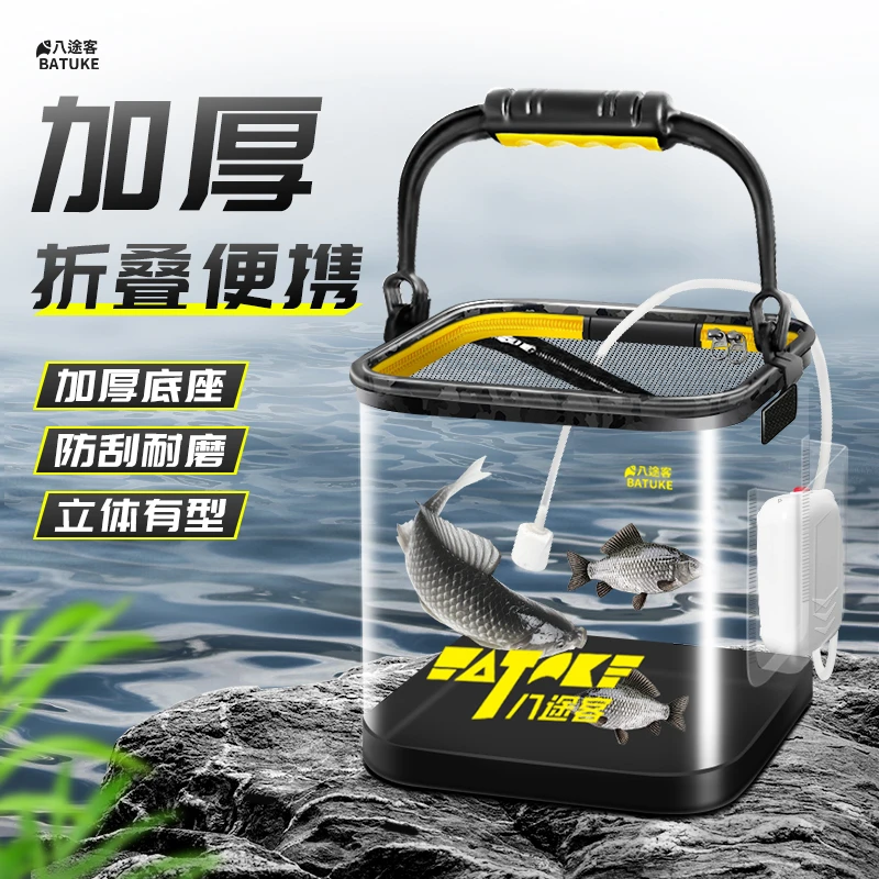 八途客钓鱼打水桶折叠装小鱼活鱼桶提水桶手提桶一体式多功能水桶