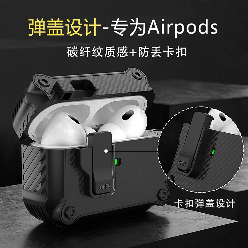 弹盖Airpods Pro2代保护套防摔适用苹果耳机保护壳Airpods4代软壳
