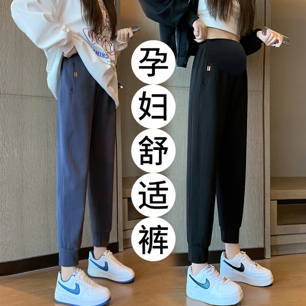 孕妇裤子春秋款外穿宽松休闲运动裤显瘦卫裤小个子八分九分秋装
