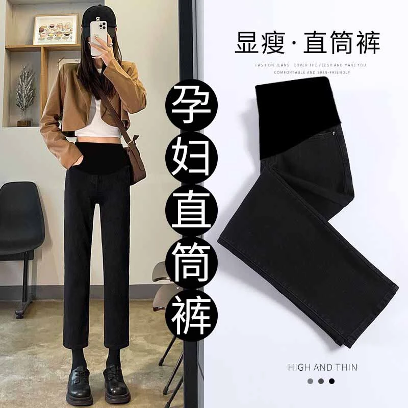 孕妇裤子小个子八分九分孕妇牛仔裤秋季外穿新款孕妇裤孕妇直筒裤