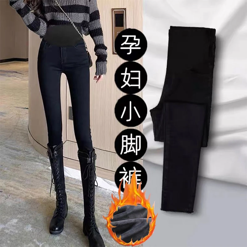 孕妇裤子春秋款外穿紧身小脚孕妇牛仔裤秋冬小个子八分冬季加绒