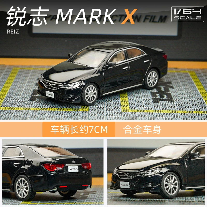 GCD丰田锐志刀锋眼MARKX1:64仿真合金小汽车模型仿真收藏玩具摆件