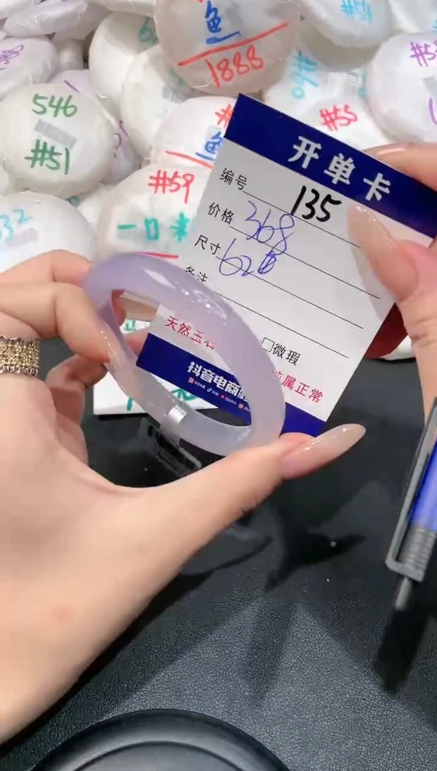 【闪购商品】玛瑙/玉髓手镯未镶嵌-135