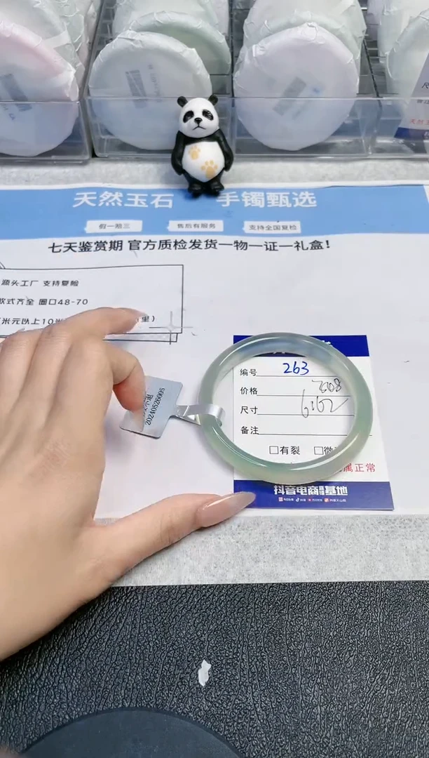 【闪购商品】石英质玉手镯未镶嵌-263