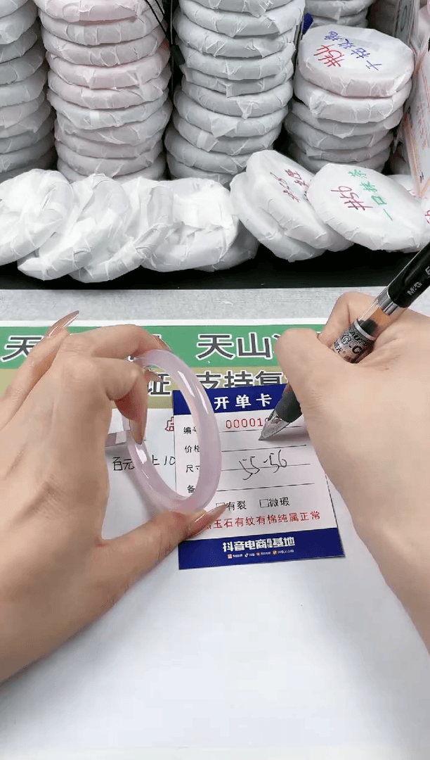 【闪购商品】石英质玉手镯未镶嵌-168