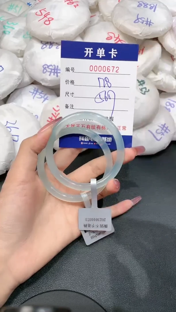 【闪购商品】玛瑙/玉髓手镯未镶嵌-672