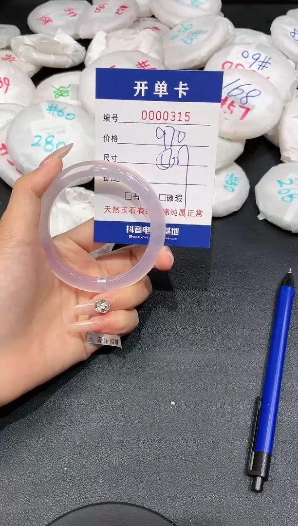 【闪购商品】石英质玉手镯未镶嵌-315