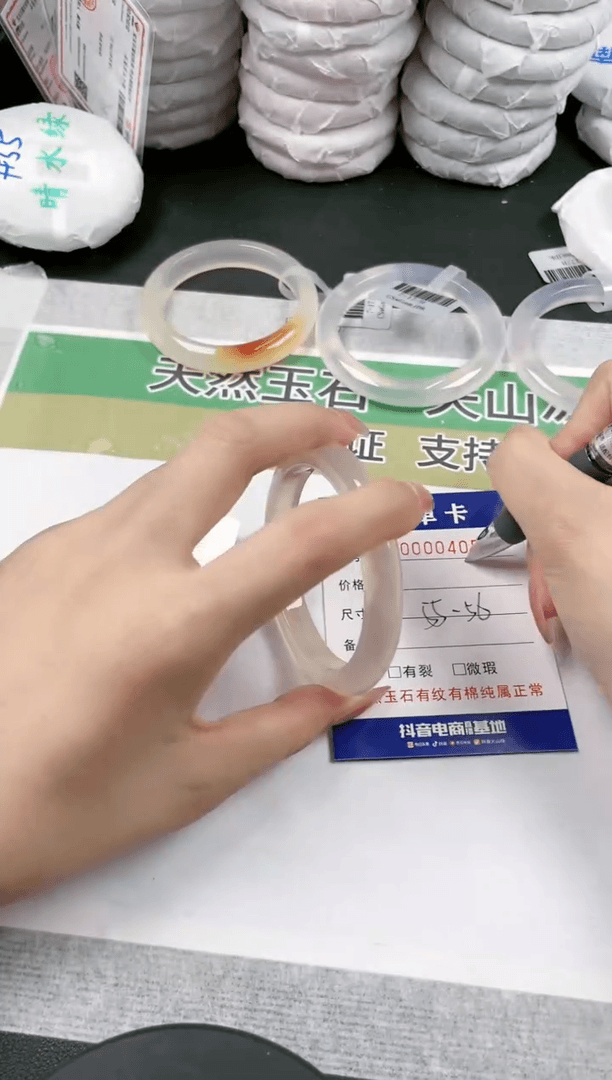 【闪购商品】石英质玉手镯未镶嵌-404