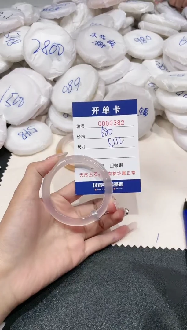【闪购商品】石英质玉手镯未镶嵌-382
