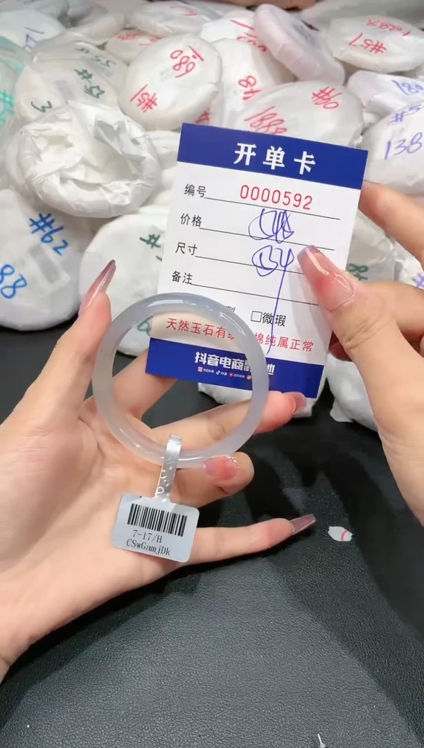 【闪购商品】玛瑙/玉髓手镯未镶嵌-592