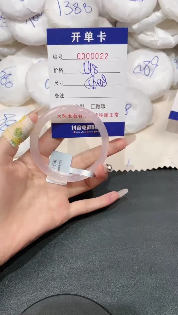 【闪购商品】石英质玉手镯未镶嵌-22