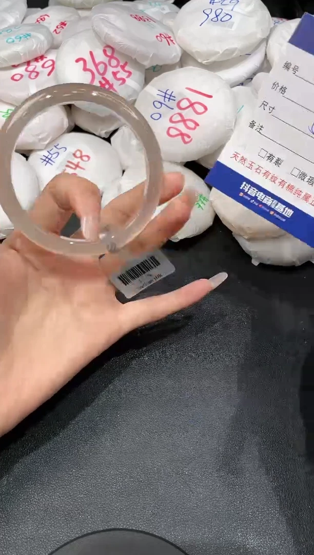【闪购商品】石英质玉手镯未镶嵌-297