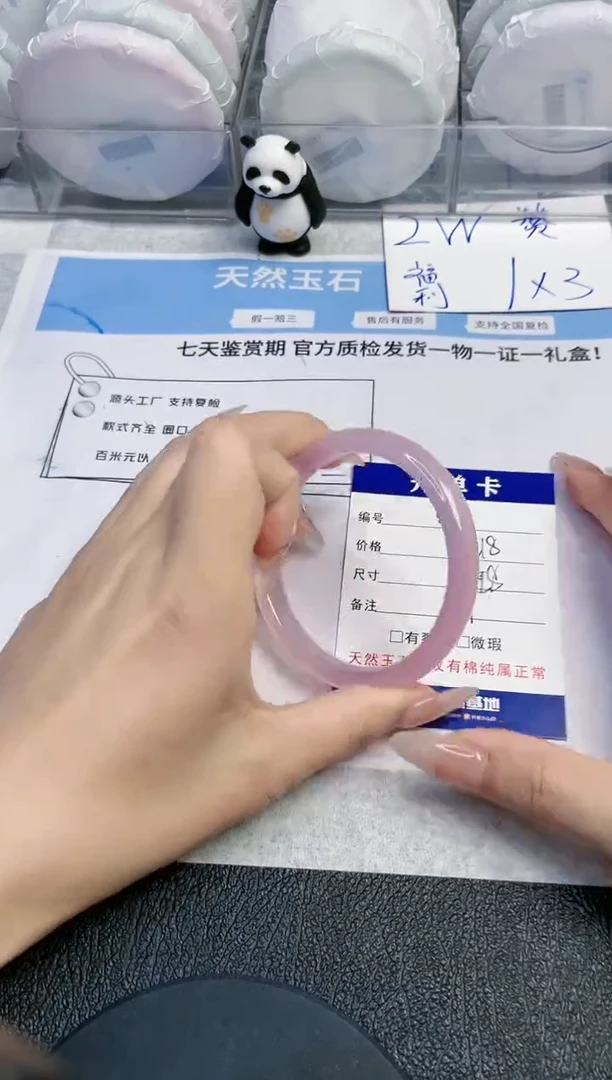 【闪购商品】石英质玉手镯未镶嵌--80