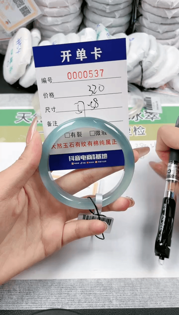 【闪购商品】石英质玉手镯未镶嵌-537