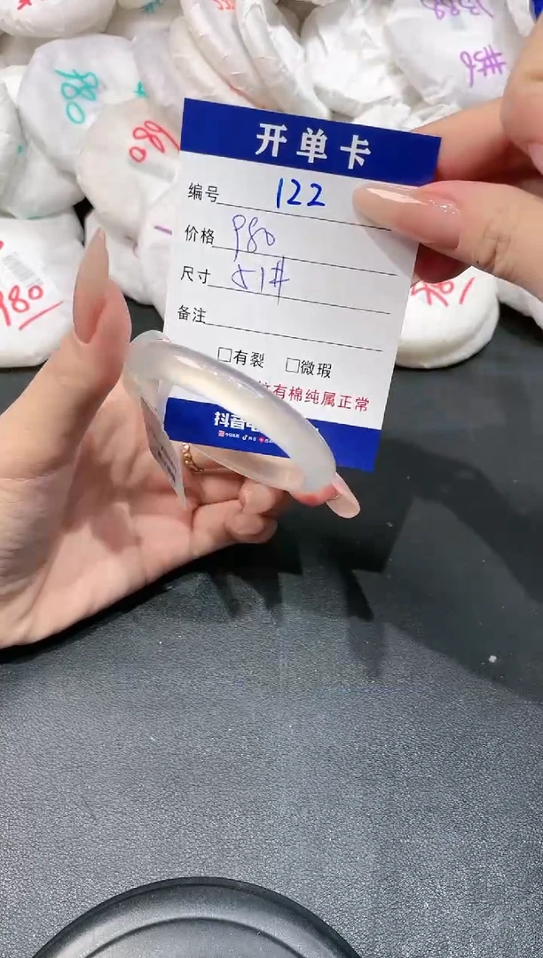 【闪购商品】玛瑙/玉髓手镯未镶嵌-122