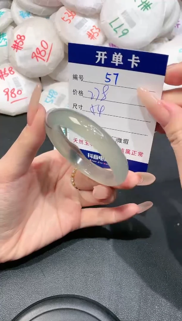 【闪购商品】玛瑙/玉髓手镯未镶嵌-57