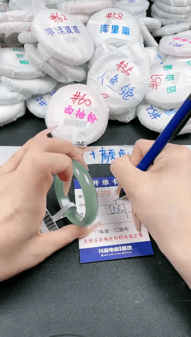 【闪购商品】石英质玉手镯未镶嵌-94