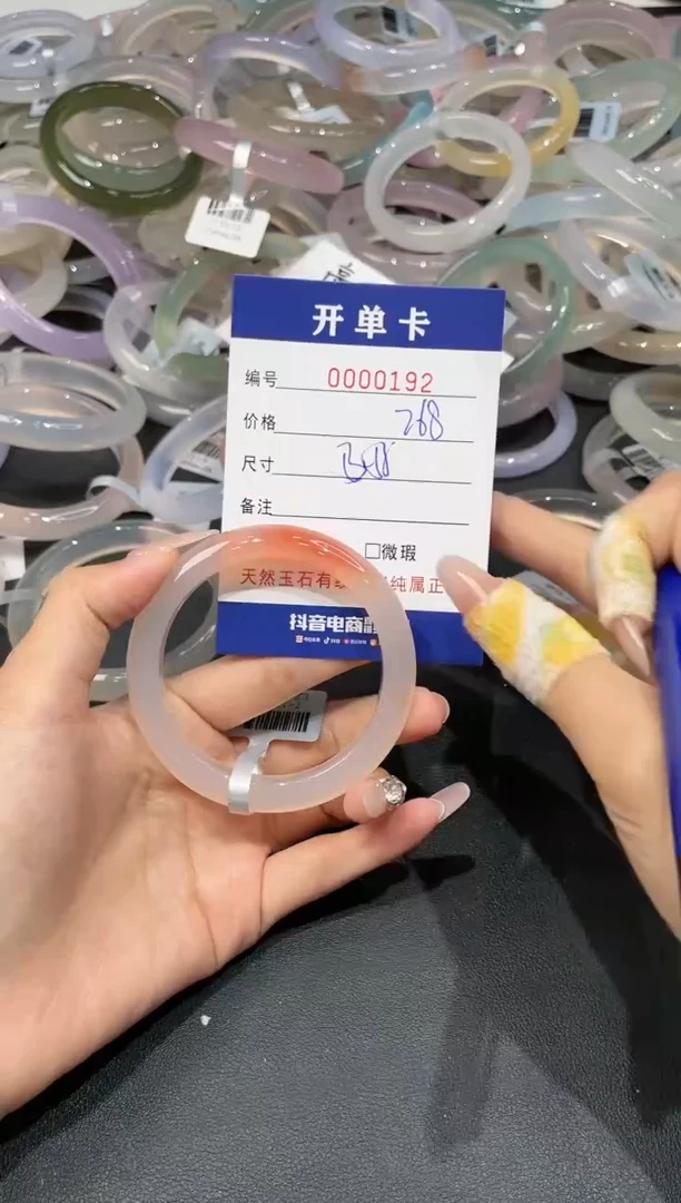 【闪购商品】石英质玉手镯未镶嵌-192