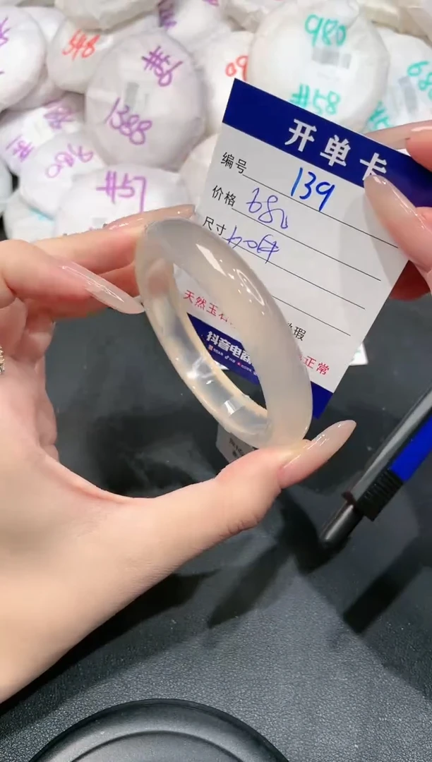 【闪购商品】玛瑙/玉髓手镯未镶嵌-139