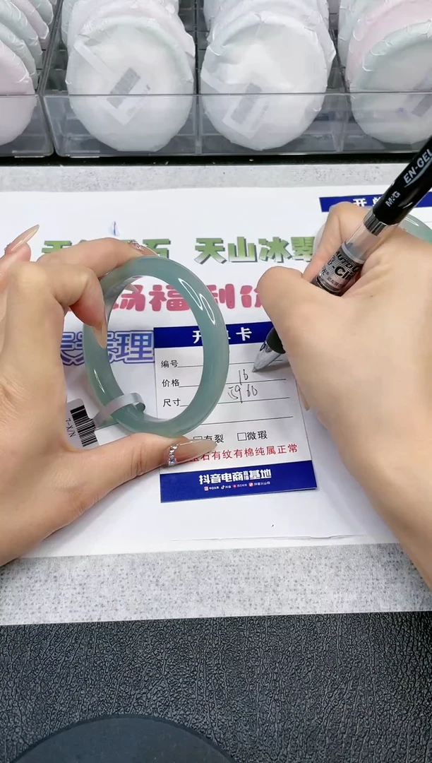 【闪购商品】石英质玉手镯未镶嵌-18