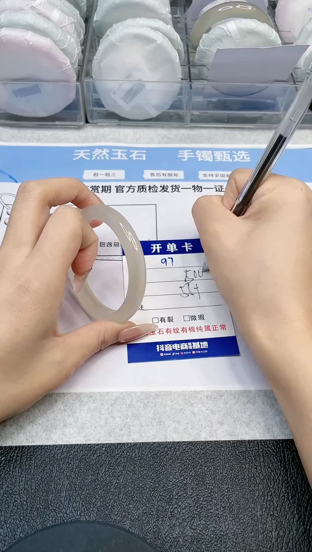 【闪购商品】石英质玉手镯未镶嵌-97