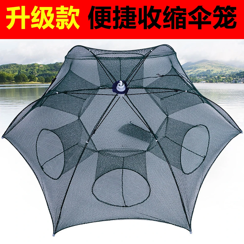 伞网鱼网鱼笼虾笼捕鱼网泥鳅黄鳝笼地笼捕鱼笼捕鱼龙虾地笼网伞形