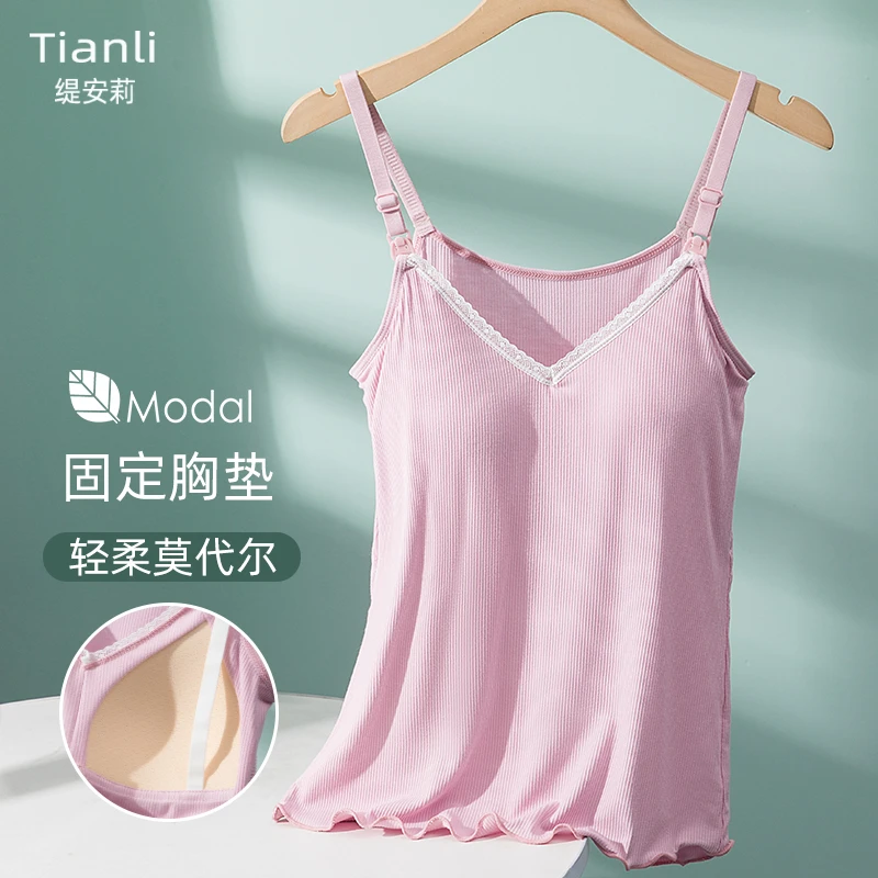 哺乳吊带孕妇背心莫代尔固定胸垫产后喂奶春秋薄款孕期睡觉可穿