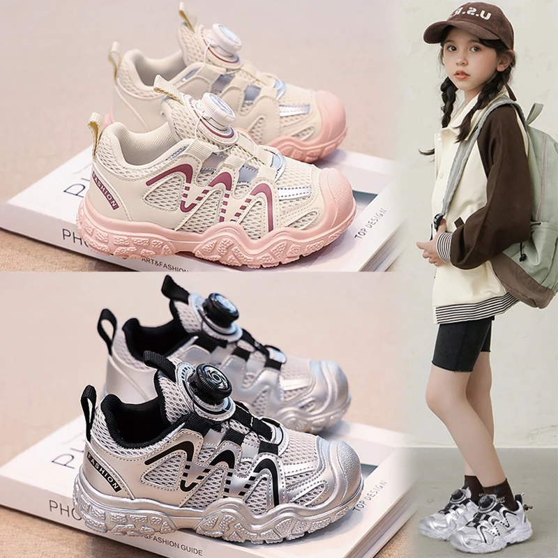 儿童鞋子秋款2024新款男童运动老爹鞋中大童女孩春秋软底透气网面