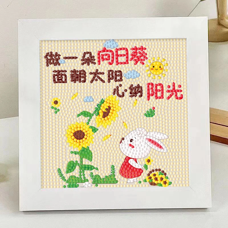 励志摆件儿童钻石画手工diy材料学生励志文字水晶粘贴画益智玩具