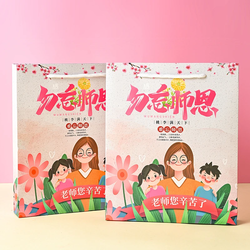 礼品袋子教师节手提袋木质相框元气教师节礼品袋手提袋