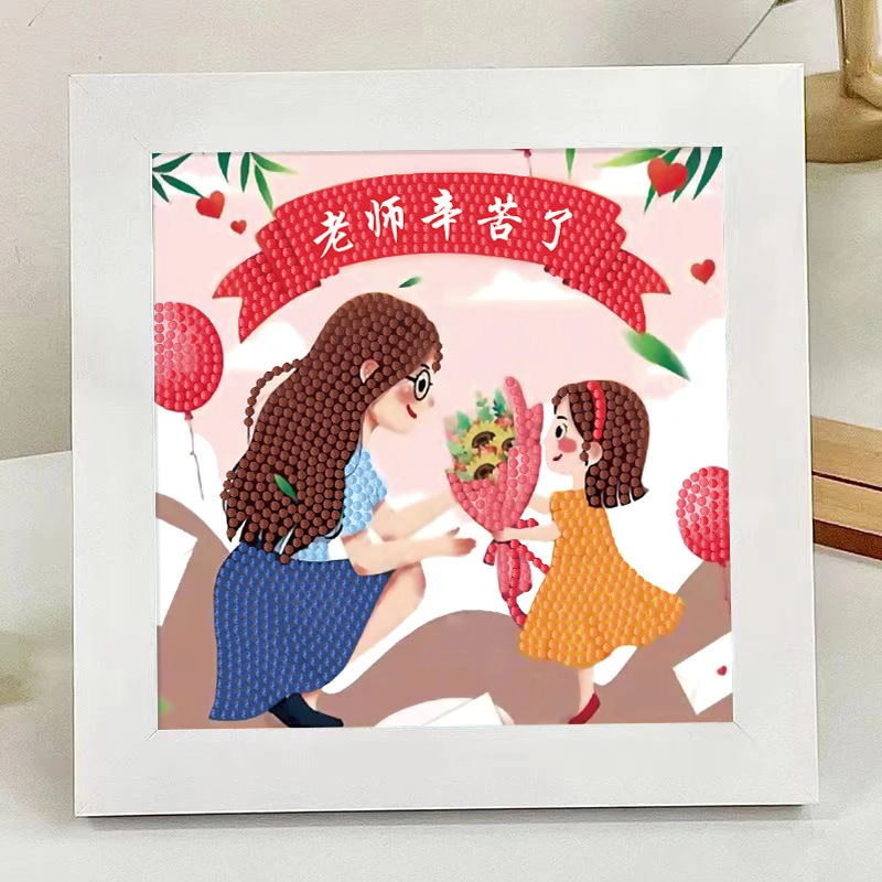 新款教师节礼物送男女老师幼儿园创意diy手工钻石画感恩毕业礼品