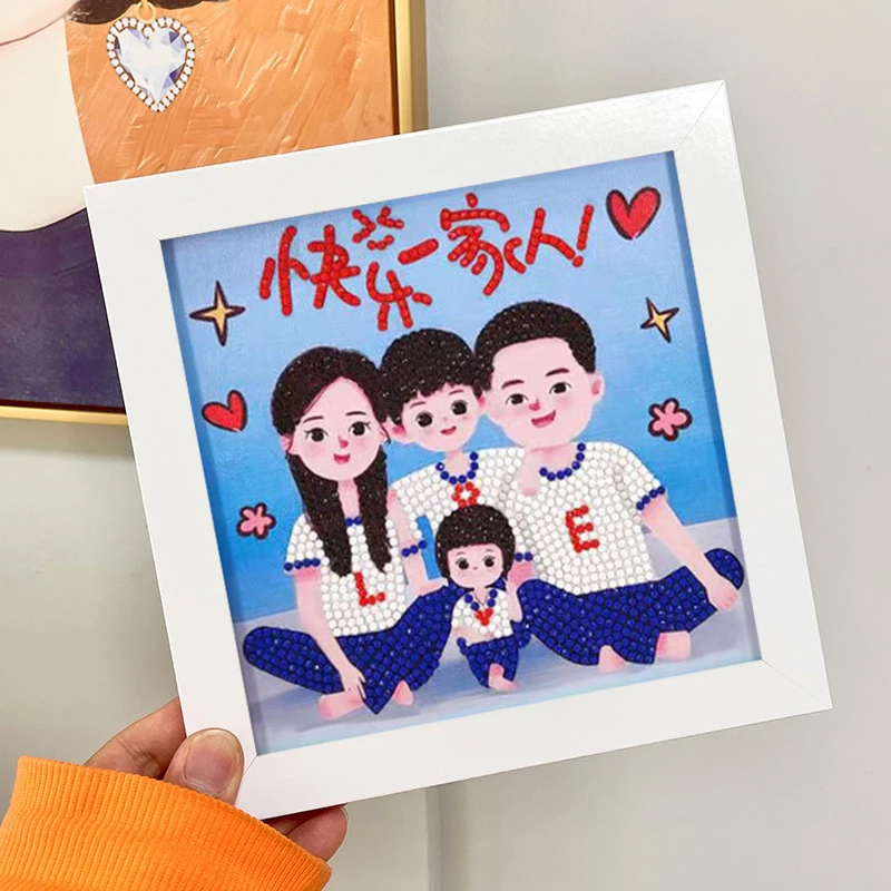 一家人钻石贴画diy手工钻石画送爸爸妈妈节日礼物专注力训练玩具