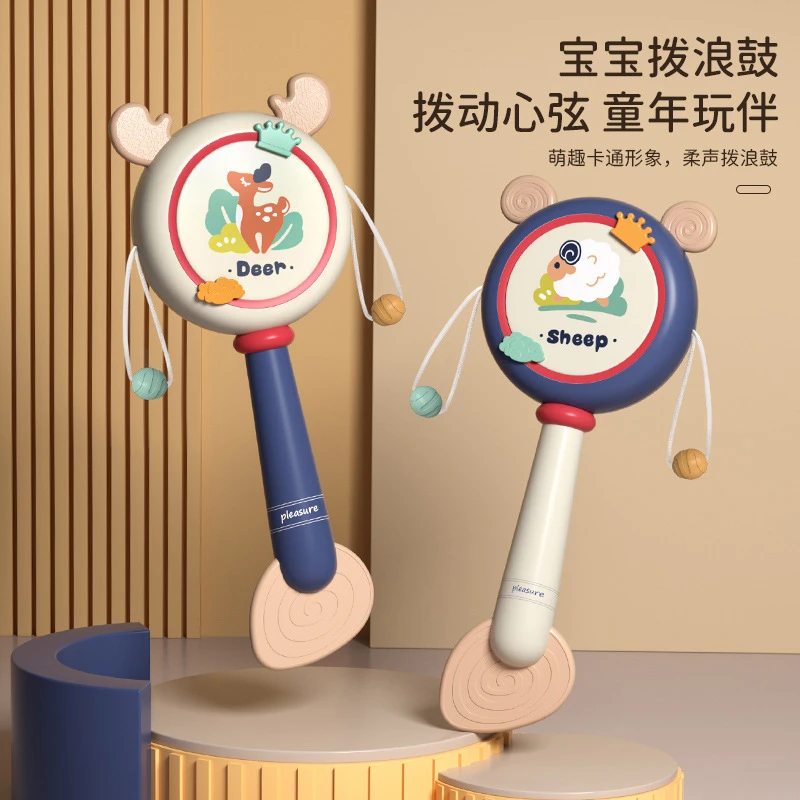 六一玩具婴儿大号拨浪鼓可啃咬玩具手摇鼓波浪鼓宝宝响铃益智玩具