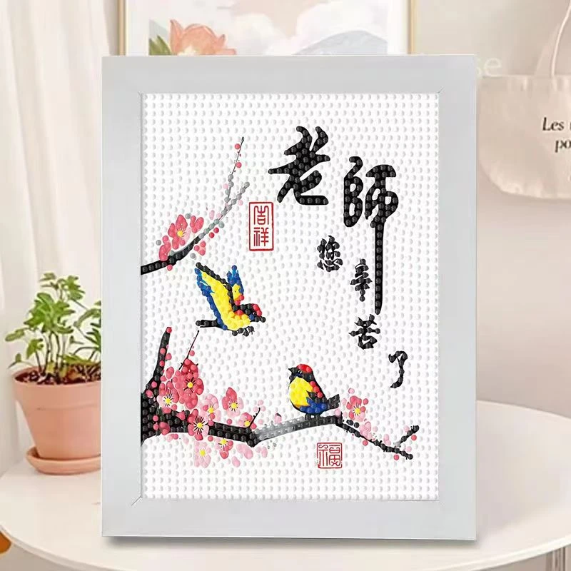 新款教师节礼物毕业季送男女老师儿童diy手工材料包钻石贴画摆台