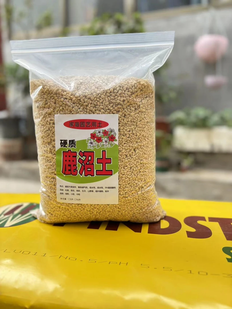 （小王同学爱养花）鹿沼土酸性颗粒土深层杜鹃茶花盆景日本多肉拌土