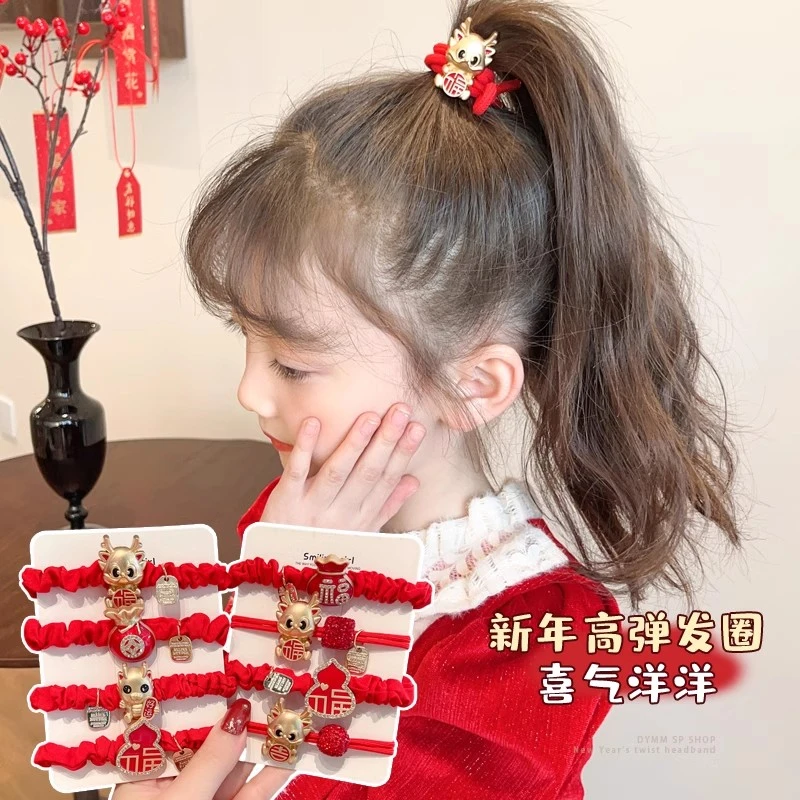 过年生肖红色新年红绳龙年本命年皮筋女扎头小肠发圈头绳礼物头饰