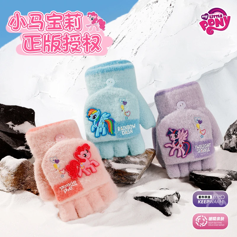 2025儿童手套冬季全指半指男女童保暖翻盖指套防冻手女孩亲肤宝宝