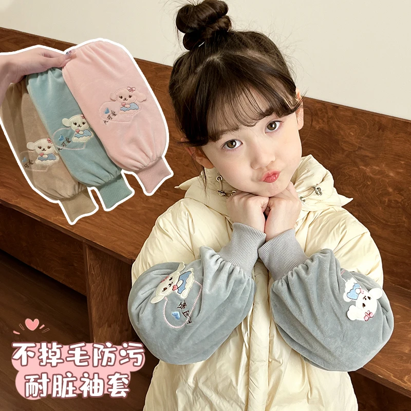 双十二袖套女孩秋冬季保暖护袖手袖宝宝防脏防污中长款学生套袖
