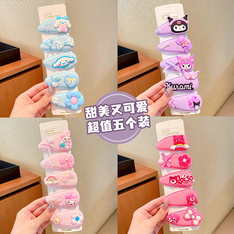 儿童发饰三丽鸥新款布艺bb夹刘海头饰女童碎发可爱小女孩刘海发夹