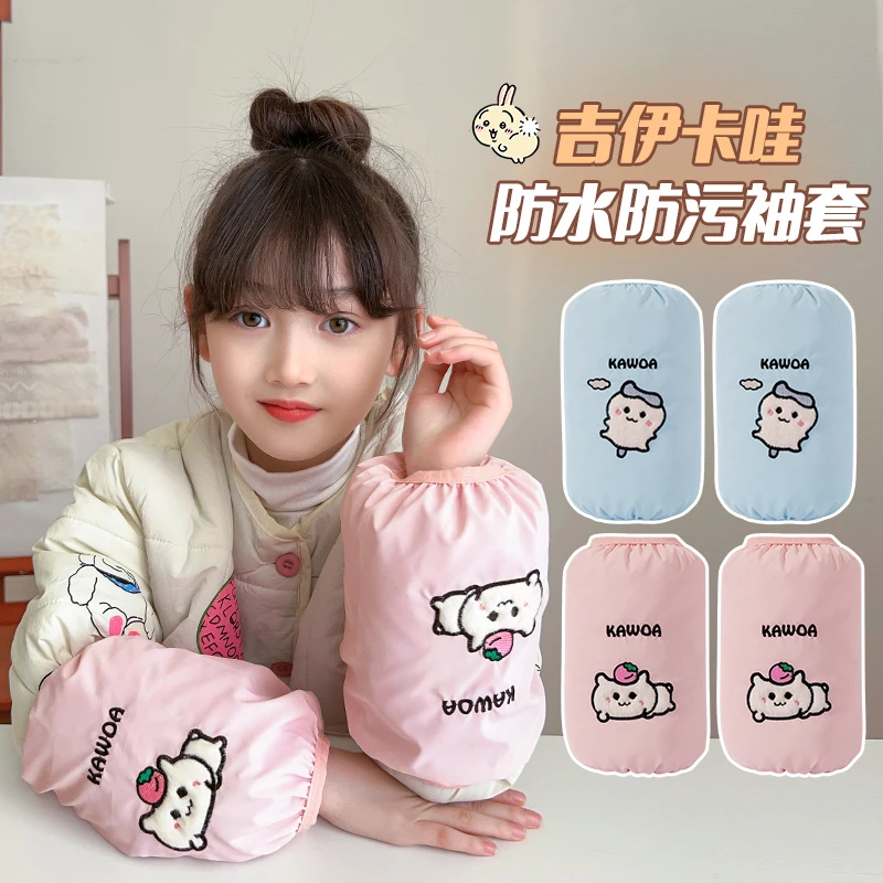 新款吉伊卡哇小八儿童袖套秋冬季女童防污耐脏套袖宝宝防水服护袖