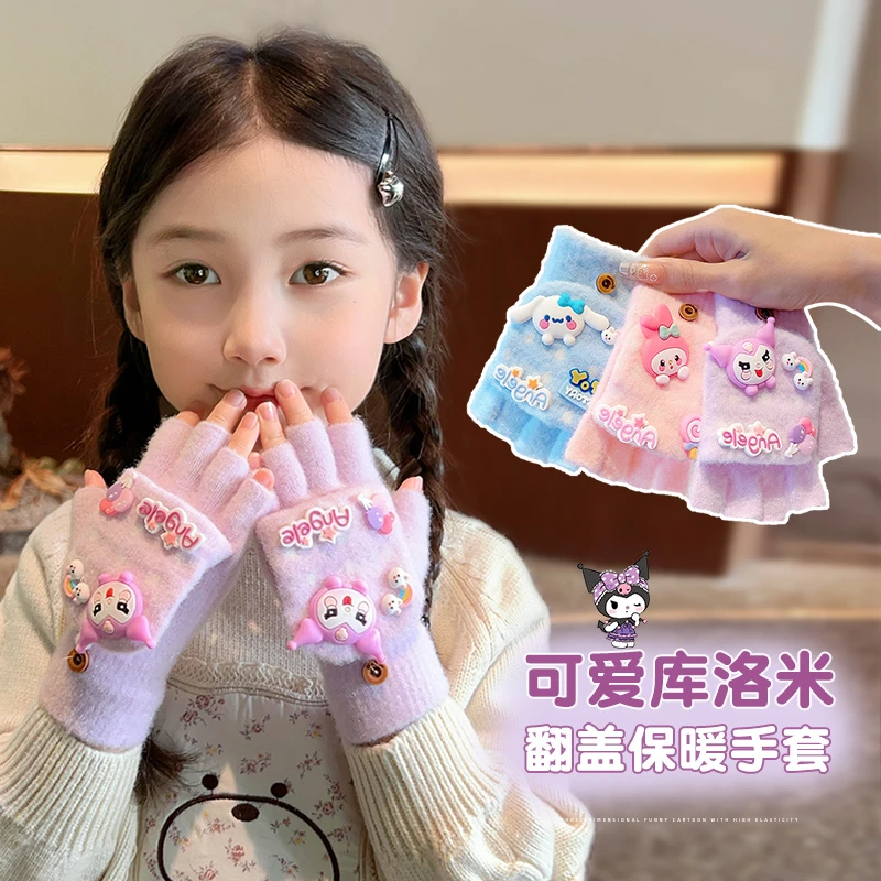 库洛米儿童手套秋冬季加厚保暖翻盖半指套女童小学生写字五指防冻