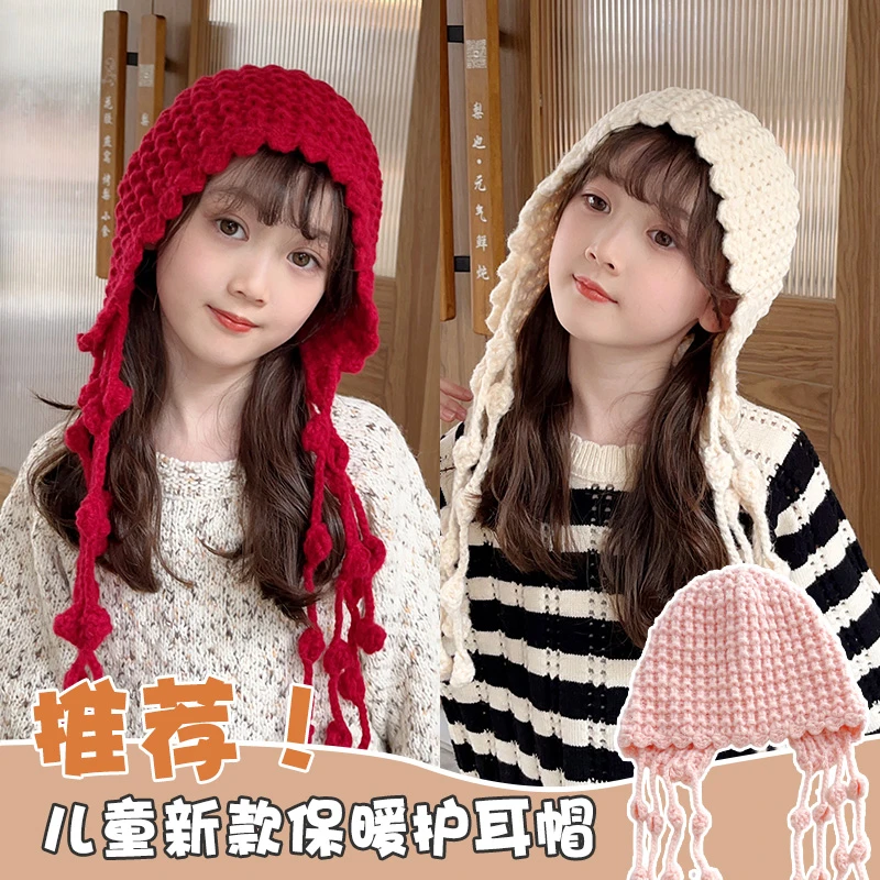 秋冬季儿童针织帽女童百搭超萌毛线帽男孩防寒保暖帽子新款护耳帽