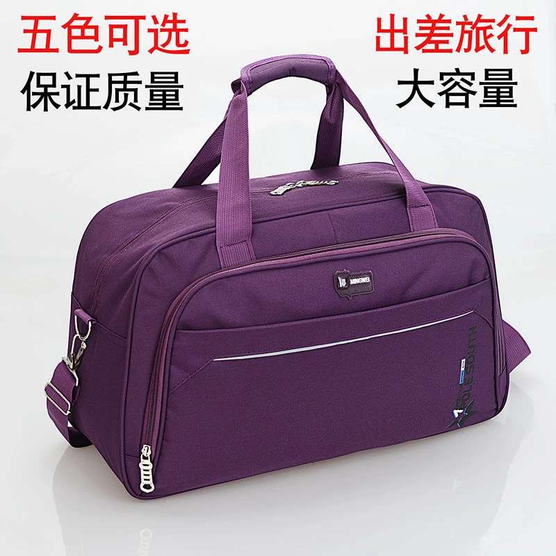 大容量出差旅行包男可折叠收纳包女外出打工行李包单肩手提包防水
