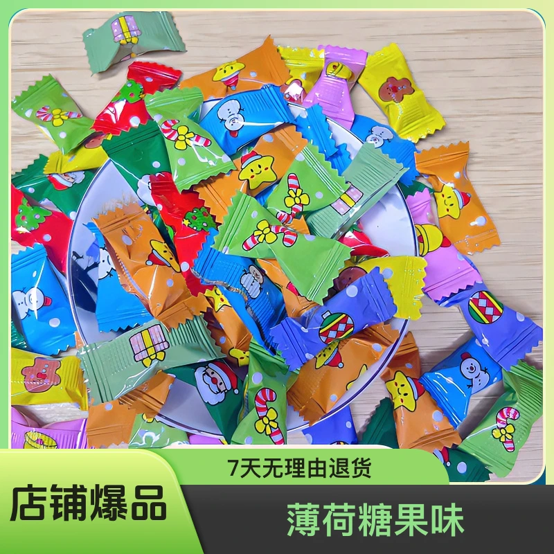 维Ｃ清新口气薄荷糖圣诞糖果产品散装零食糖果果味圣诞节礼物