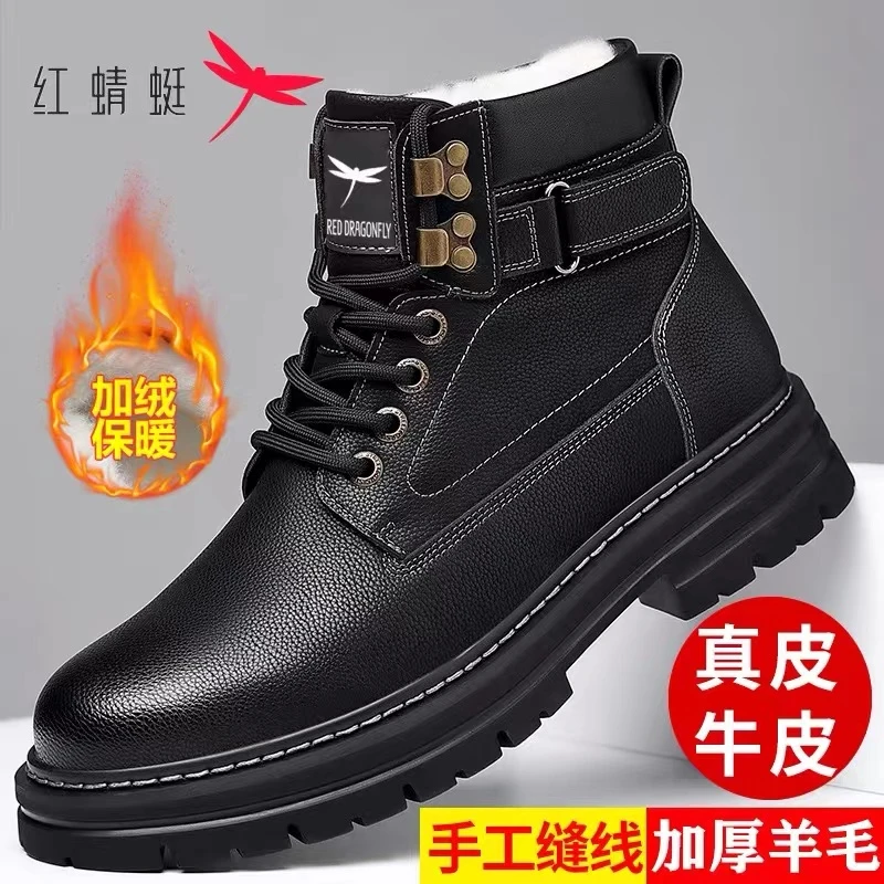 REDDRAGONFLY/红蜻蜓秋冬新款男士休闲马丁靴时尚百搭真皮潮流鞋